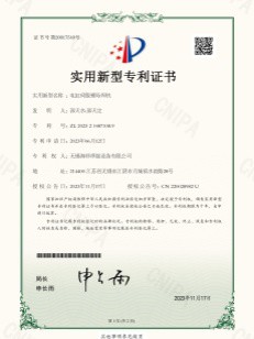 flexible welding haifei.jpg