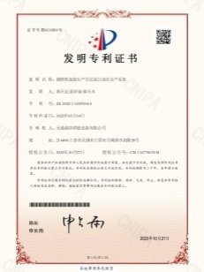 COPPER BUSBAR WELDING MACHINE.jpg